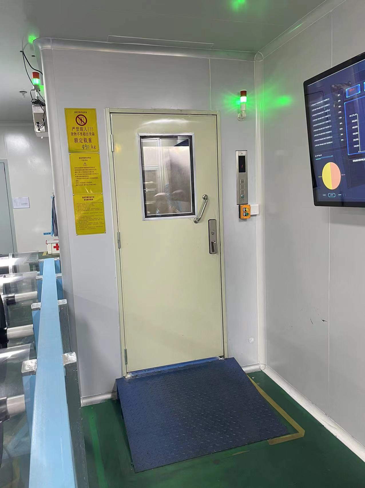 液壓鏈條式升降平臺(tái)(圖2) 液壓鏈條式升降平臺(tái)(圖2)