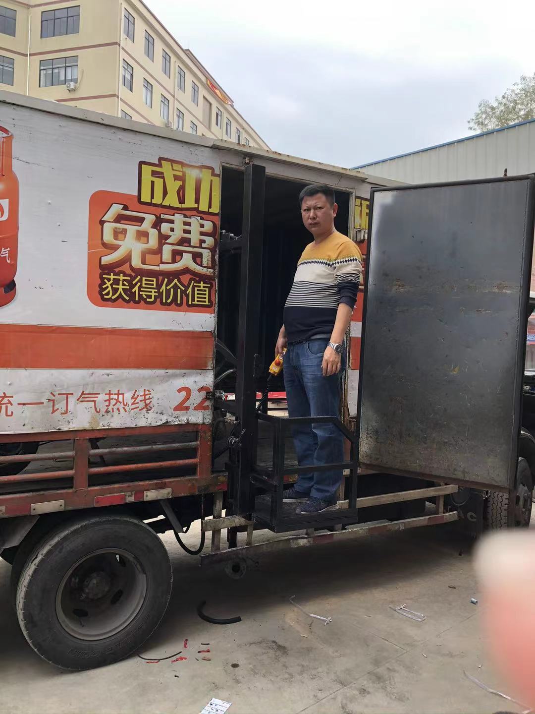 車(chē)載氣瓶升降平臺(tái)(圖2)