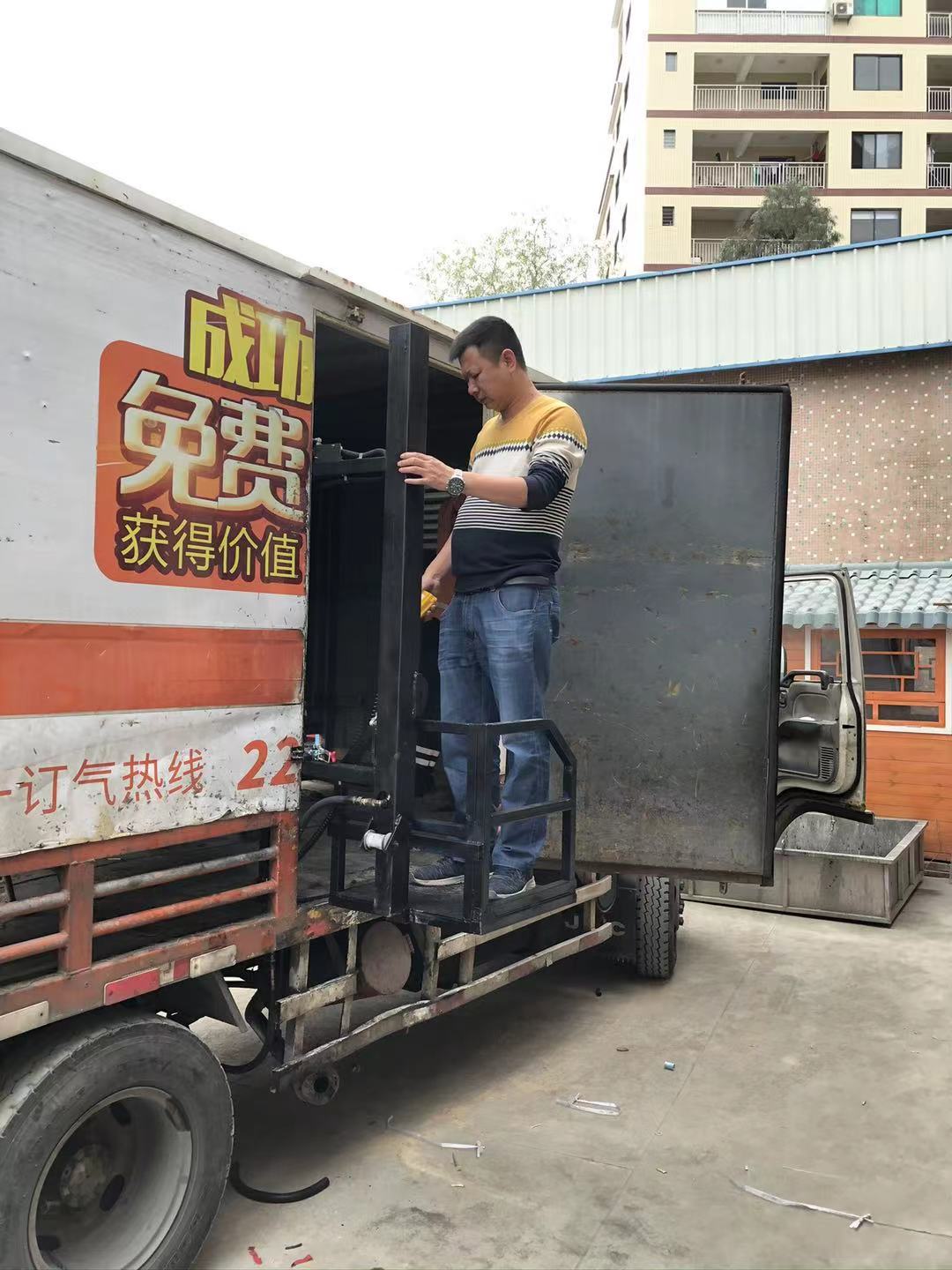 車(chē)載氣瓶升降平臺(tái)(圖12)