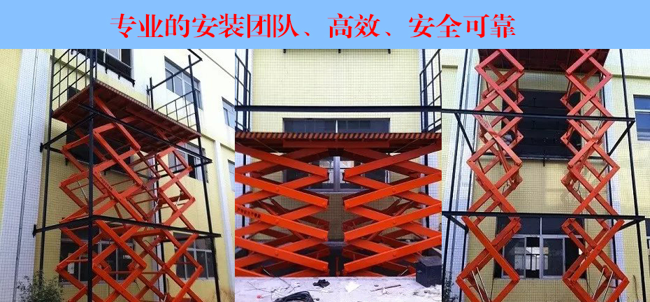 多排剪叉式升降平臺(tái)(圖1) 多排剪叉式升降平臺(tái)(圖1)