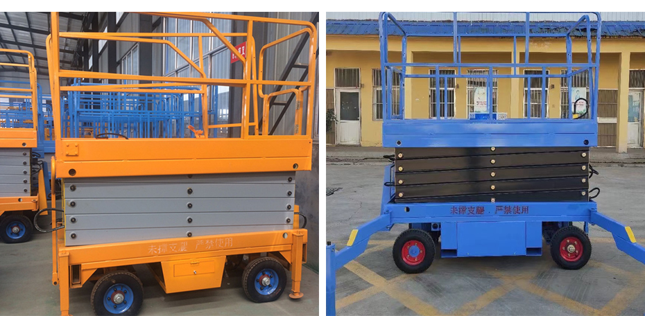 移動(dòng)剪叉升降平臺(tái)(圖5) 移動(dòng)剪叉升降平臺(tái)(圖5)