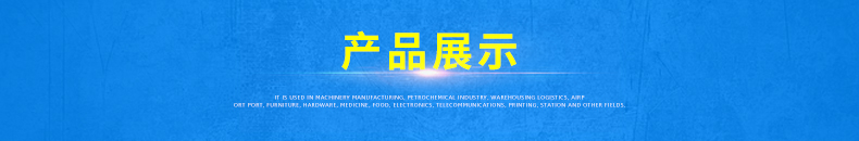 移動(dòng)式登車橋(圖5) 移動(dòng)式登車橋(圖5)