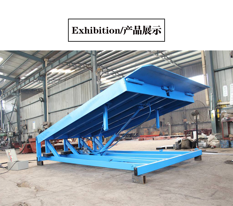 固定式登車(chē)橋(圖6) 固定式登車(chē)橋(圖6)