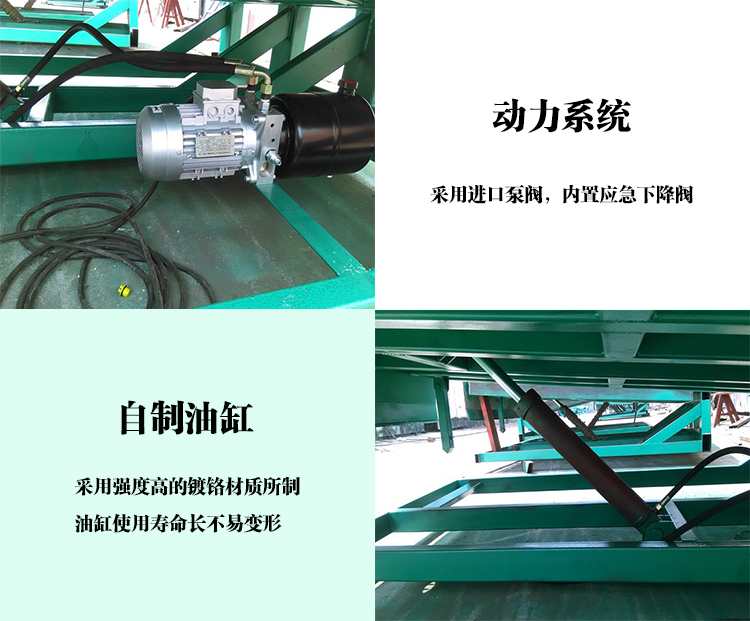 固定式登車(chē)橋(圖5) 固定式登車(chē)橋(圖5)