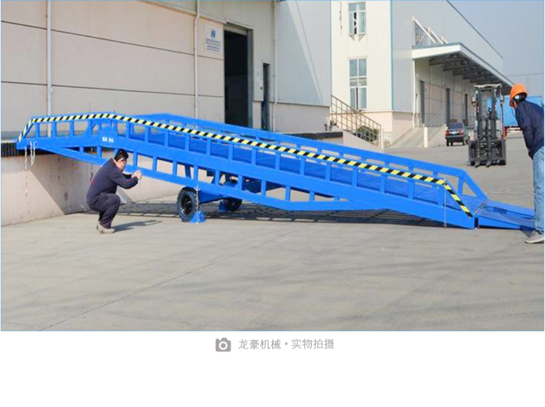 卸貨登車橋(圖8) 卸貨登車橋(圖8)