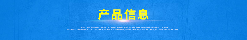 卸貨登車橋(圖3) 卸貨登車橋(圖3)