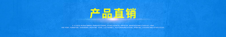 卸貨登車橋(圖15) 卸貨登車橋(圖15)