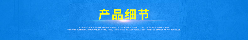 卸貨登車橋(圖9) 卸貨登車橋(圖9)
